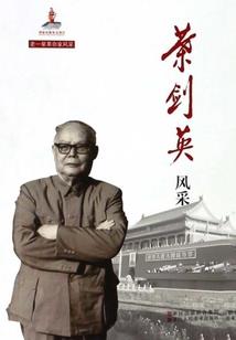丫头快回来