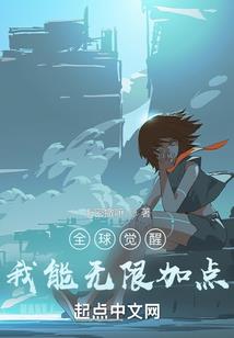 佟少追妻：予娶予求