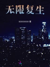 墨色绝刹