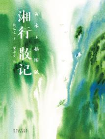 天外来哥