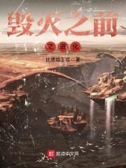 路人三千