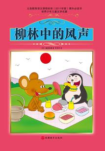 月神血月传说
