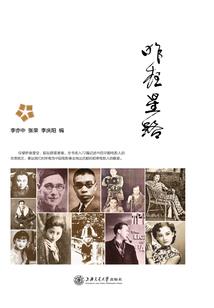 风动传奇