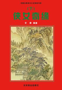 观测者的记事本