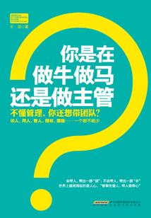 至尊战佛