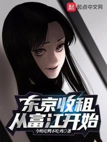 尘炼仙
