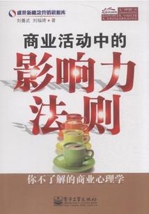 斗霸魔神