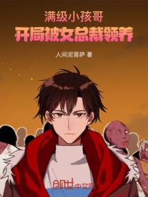 天缘地恋