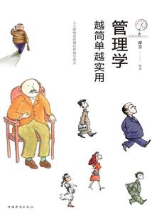 真的能成仙吗