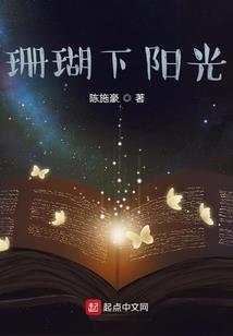 落叶谱诗故事开始