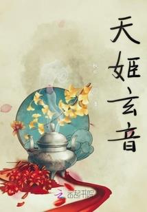 斩厄行