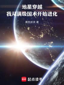 再开新天地