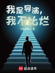 无敌雅痞