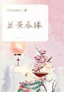 从良小暴君