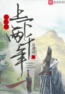 白果恋人