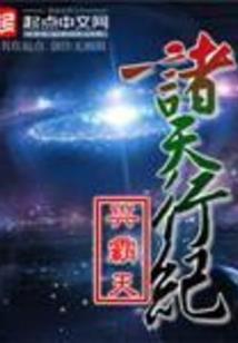 女大学生说
