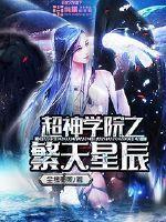 蹩脚西游记