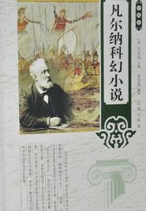 九州史之王的复仇