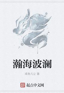 异转命途