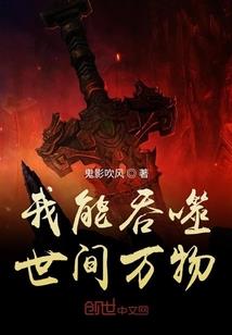 武者之争