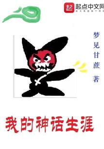 陆爷，夫人她靠直播爆红全娱乐圈
