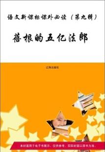 宁泉的奇樱