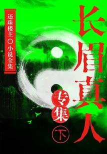 傲娇女王误惹腹黑总裁