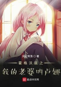 逆乾坤之天下会