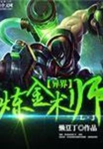 都市极品高手(合作)