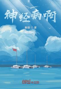 迷途者的完美世界