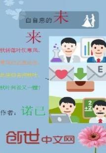 等你回家
