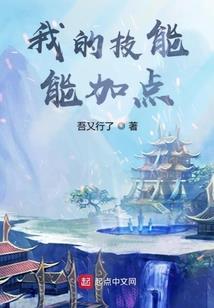 奇迹大陆之武神降世