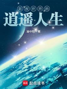 遮天之人欲魔道