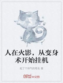 十字架的记忆