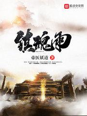 霸道总裁的冠军小娇妻