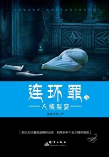 问天寻道之符帝