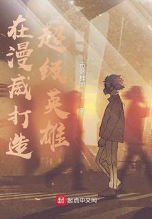 我开挂就无敌