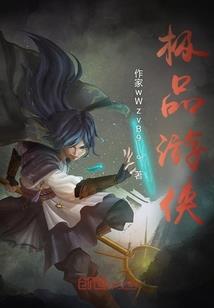 眉目寻常的爱人