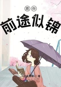 造神之境