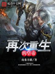 契约：首席总裁宝宝的专属妈咪