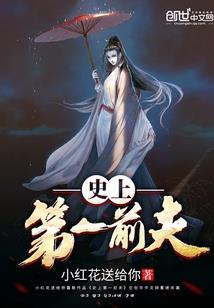 绝情魔皇