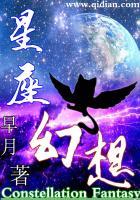 妖生