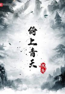 午夜笙歌