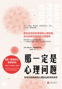 鬼手神医
