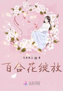 穿越同城