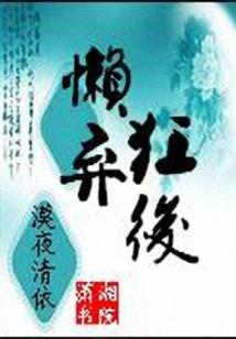 逃脱尸潮