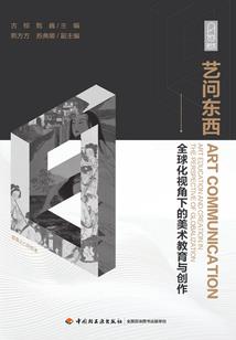 三公主求生记