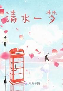 傲视明末那些年