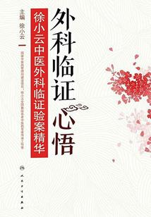 仙牌传说