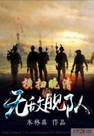 网游同步玄幻世界